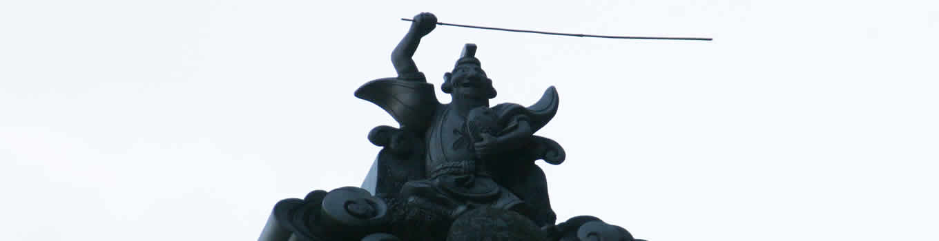 河童